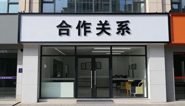 定制服务如何驱动技术支持在不同场景中的落地